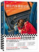 睡在汽车里的女孩