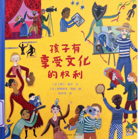《催出来的小磨蹭》